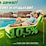 sberbank1