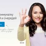 snimokkaspi