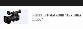 tplus
